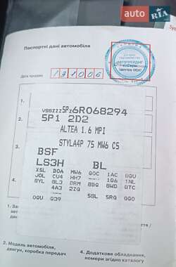 Минивэн SEAT Altea 2006 в Бершади