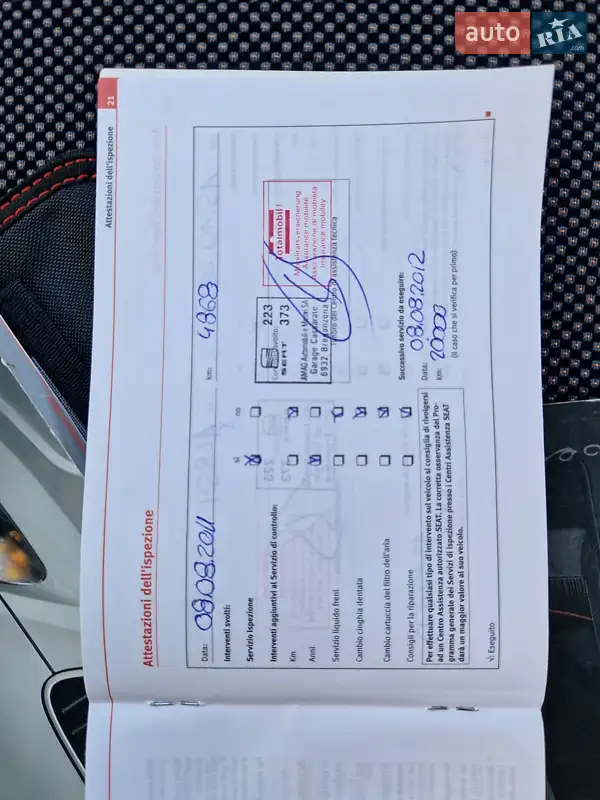 Минивэн SEAT Altea 2010 в Киеве документ 6 фото Минивэн SEAT Altea 2010 в Киеве документ