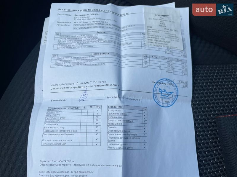 Минивэн SEAT Altea 2011 в Киеве фото 45 Минивэн SEAT Altea 2011 в Киеве