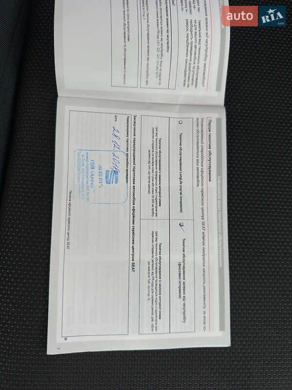 Позашляховик / Кросовер SEAT Ateca 2018 в Чернівцях