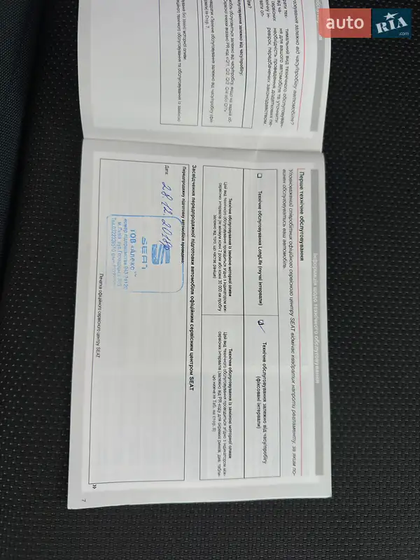 Позашляховик / Кросовер SEAT Ateca 2018 в Чернівцях документ
