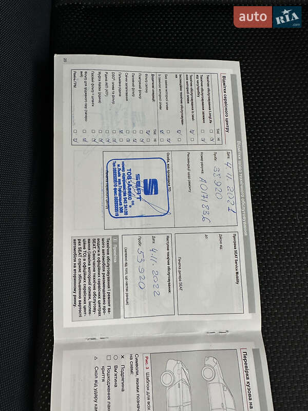 Позашляховик / Кросовер SEAT Ateca 2018 в Чернівцях