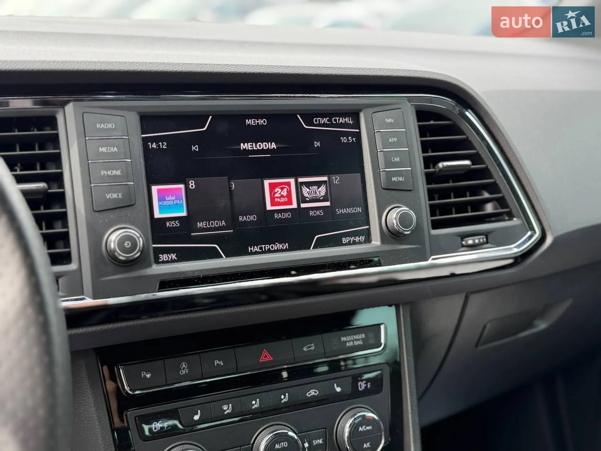 2019 SEAT Ateca - мініатюра 13