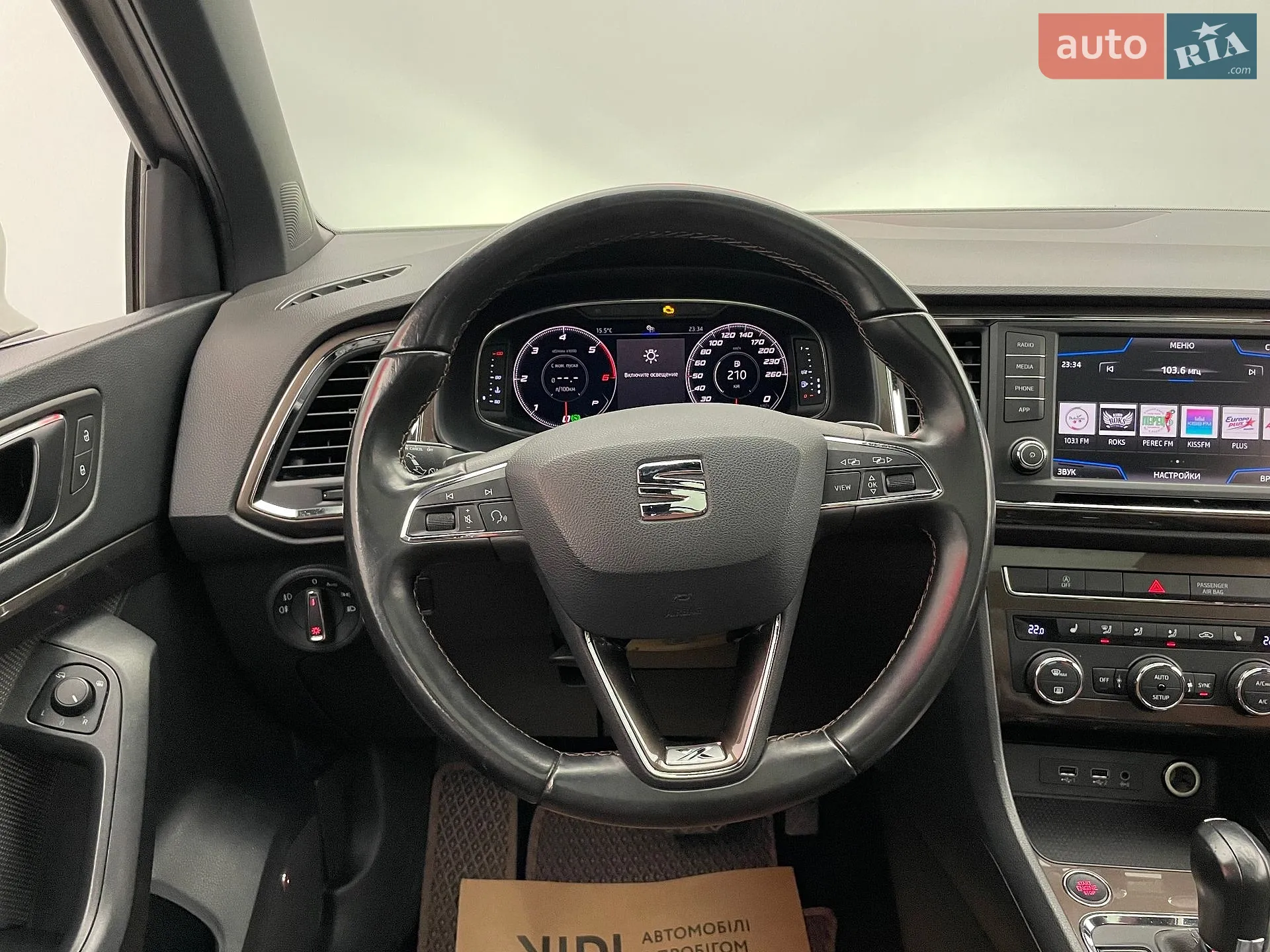 2018 SEAT Ateca - мініатюра 11