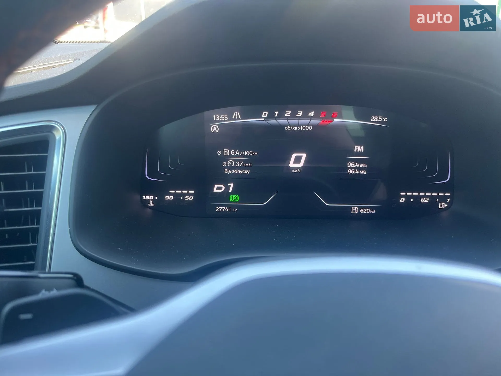 2023 SEAT Ateca - мініатюра 5