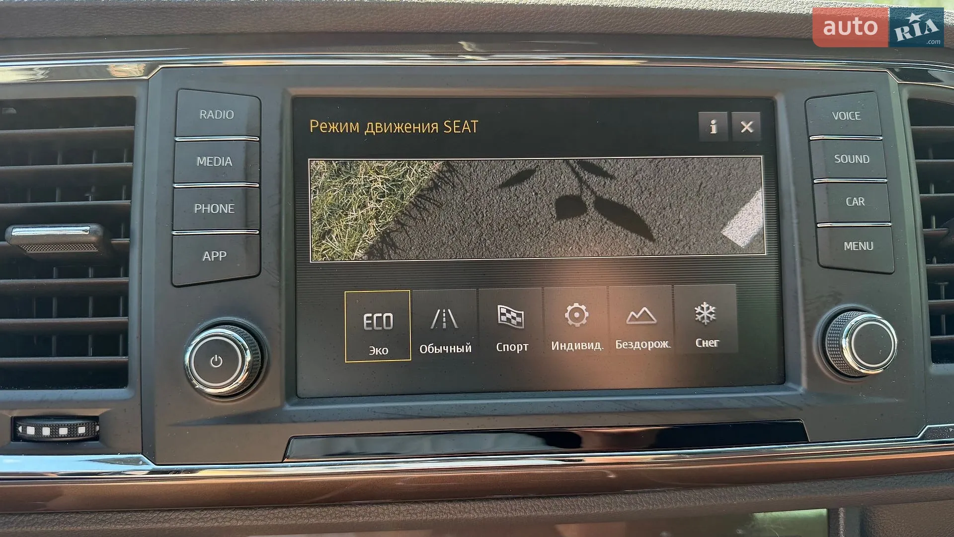 2018 SEAT Ateca - мініатюра 21