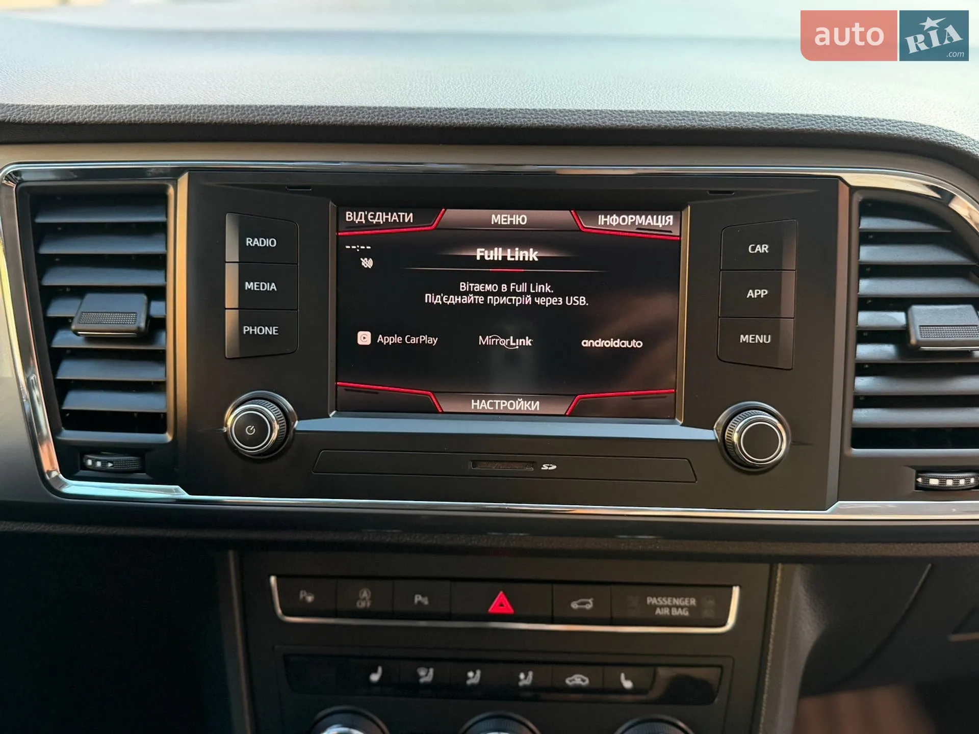 2019 SEAT Ateca - мініатюра 103