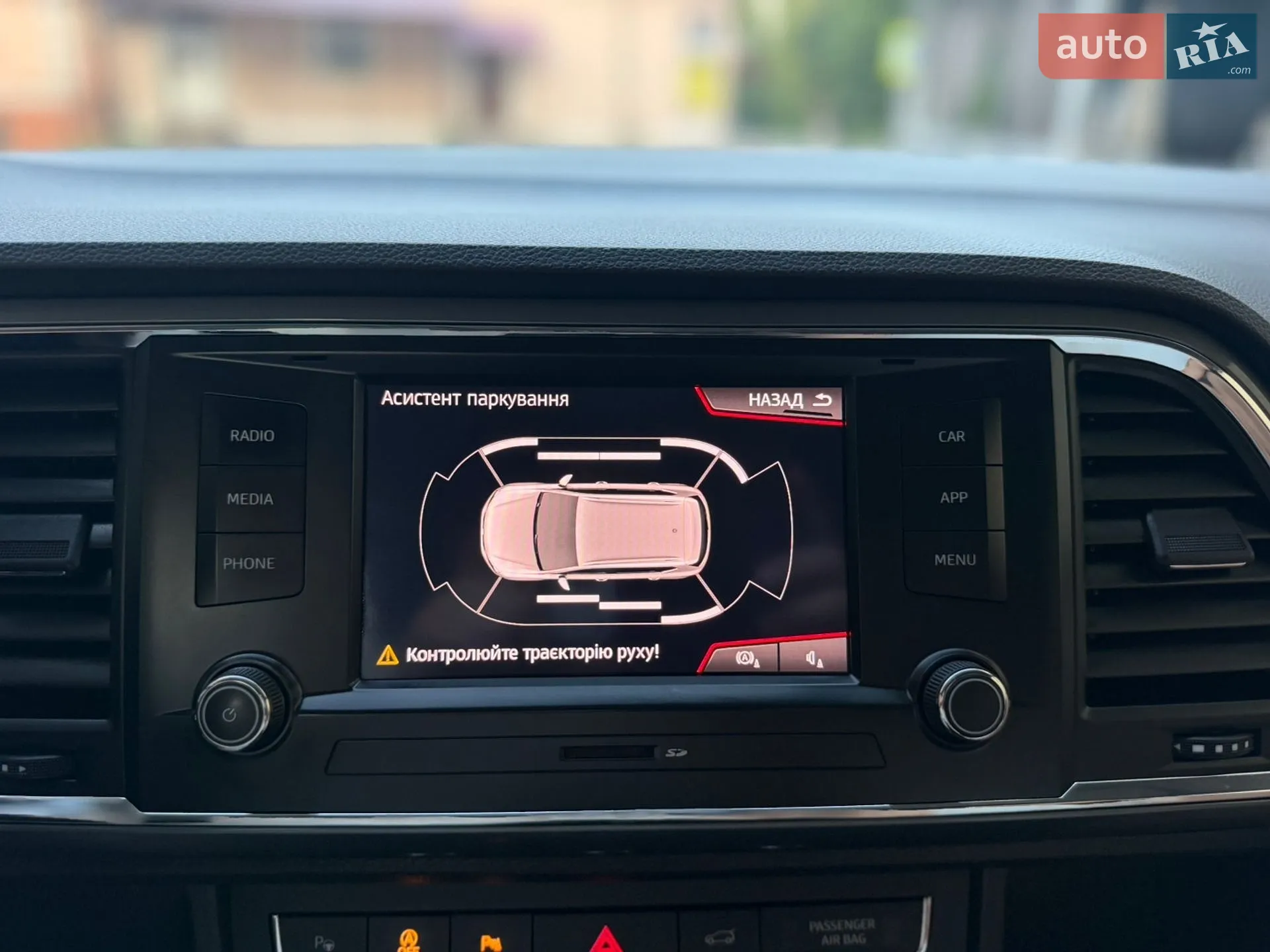 2019 SEAT Ateca - мініатюра 106
