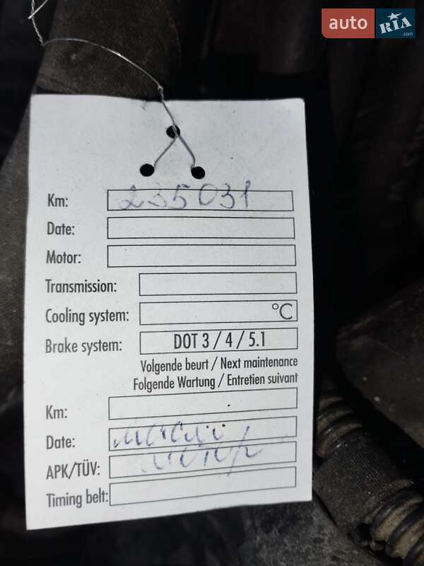 Универсал SEAT Exeo 2012 в Тлумаче