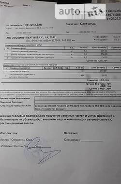 Хетчбек SEAT Ibiza 2011 в 