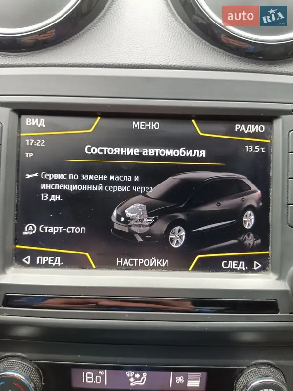 SEAT Ibiza 2015 VIN VSSZZZ6JZGR069201 фото оголошення 13 з 82
