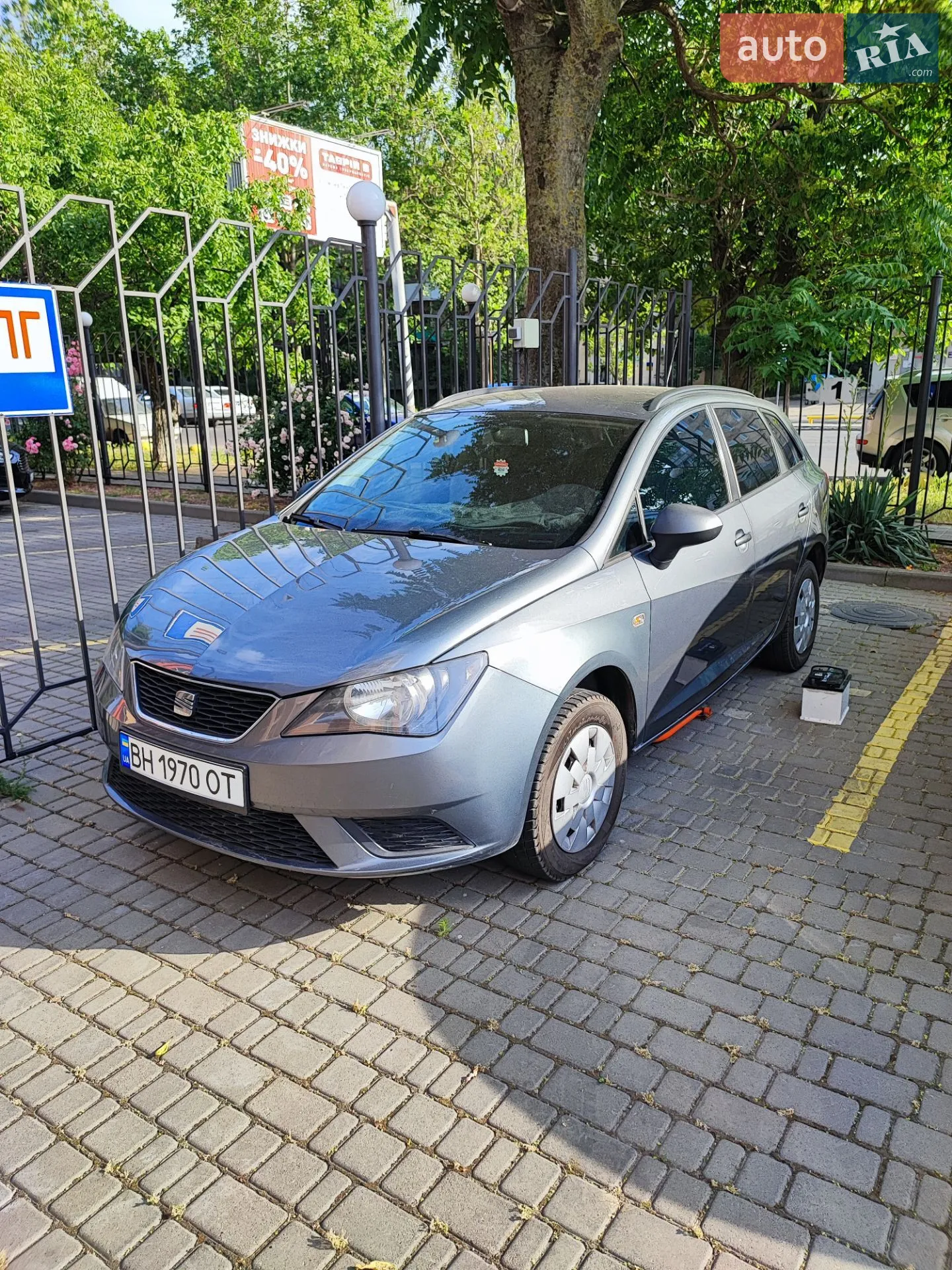2013 SEAT Ibiza - мініатюра 3