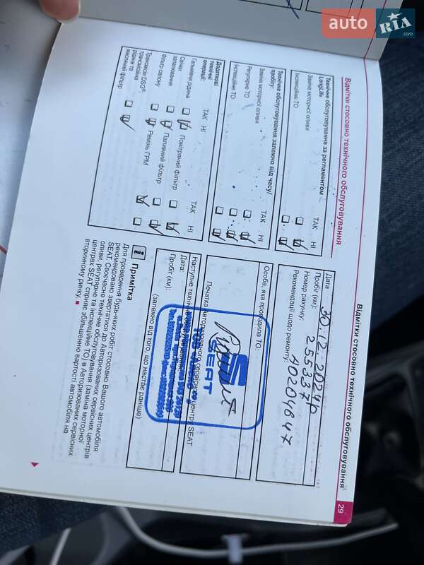 Хетчбек SEAT Ibiza 2013 в Львові