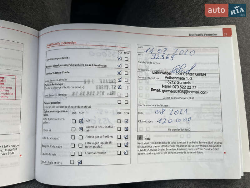 Хэтчбек SEAT Ibiza 2012 в Луцке фото 42 Хэтчбек SEAT Ibiza 2012 в Луцке