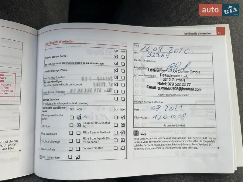 Хэтчбек SEAT Ibiza 2012 в Луцке документ 5 фото Хэтчбек SEAT Ibiza 2012 в Луцке документ