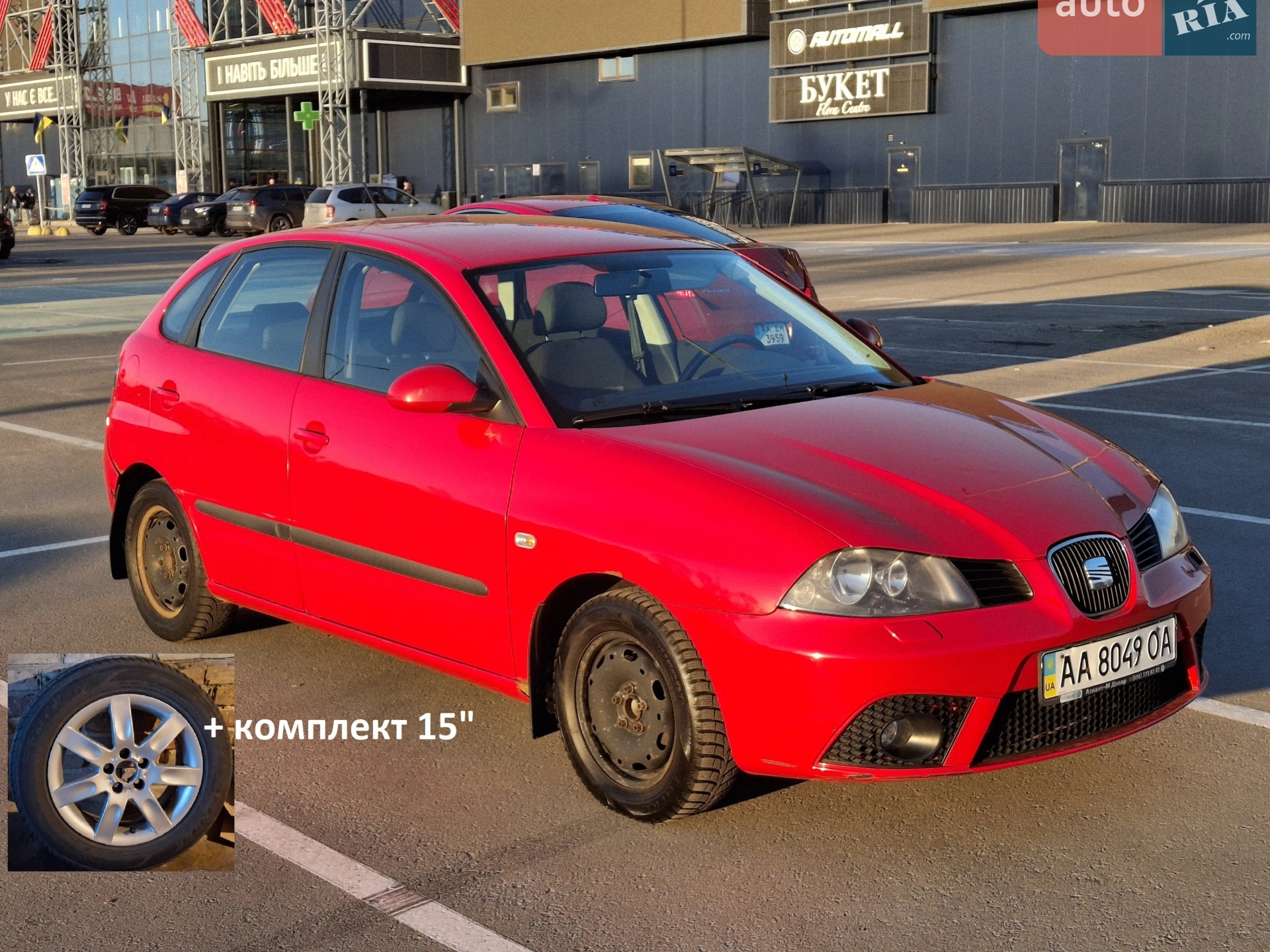 SEAT Ibiza 2007