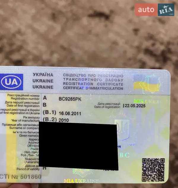 Хэтчбек SEAT Ibiza 2010 в Львове документ