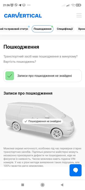 Хэтчбек SEAT Leon 2005 в Киеве фото 43 Хэтчбек SEAT Leon 2005 в Киеве