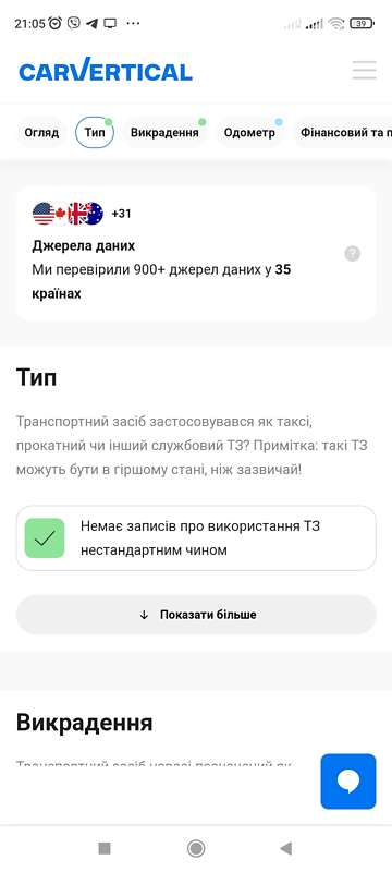 Хэтчбек SEAT Leon 2005 в Киеве фото 46 Хэтчбек SEAT Leon 2005 в Киеве