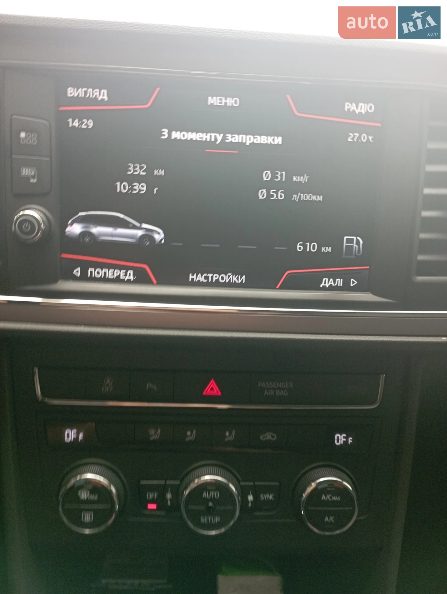 2018 SEAT Leon - мініатюра 17