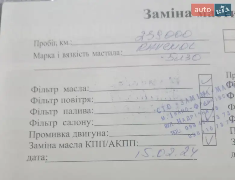 Универсал SEAT Leon 2019 в Ивано-Франковске документ