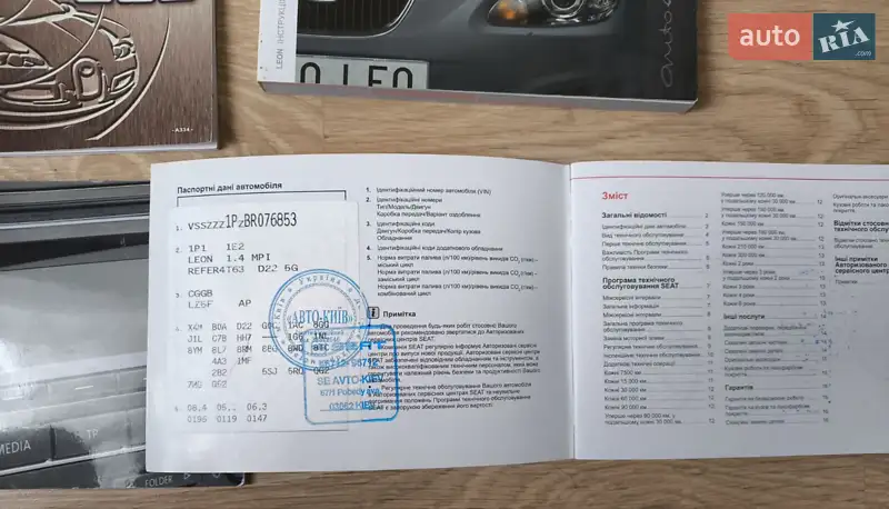 Хетчбек SEAT Leon 2011 в Києві документ