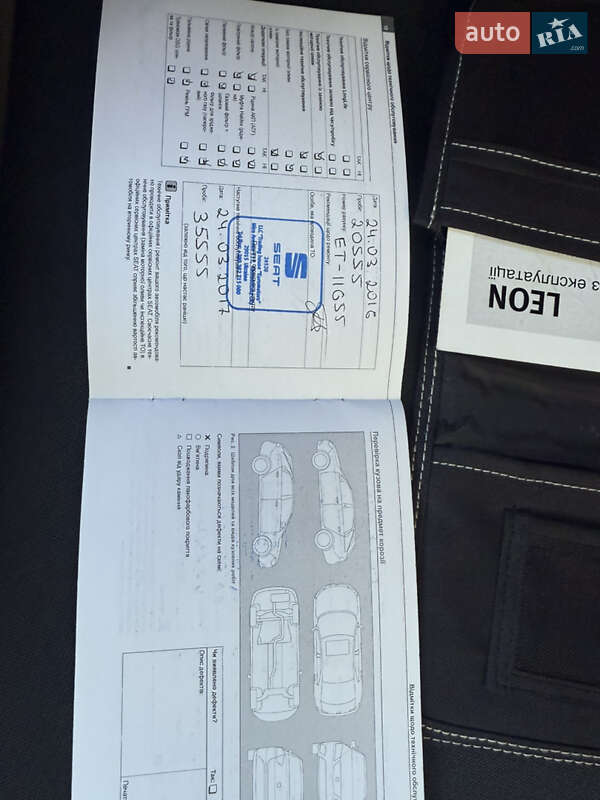 Хэтчбек SEAT Leon 2013 в Кривом Роге