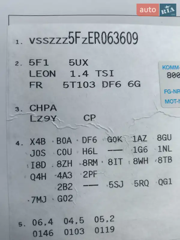 Хэтчбек SEAT Leon 2013 в Лубнах документ
