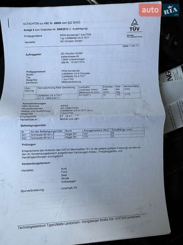 Хетчбек SEAT Leon 2010 в Луцьку