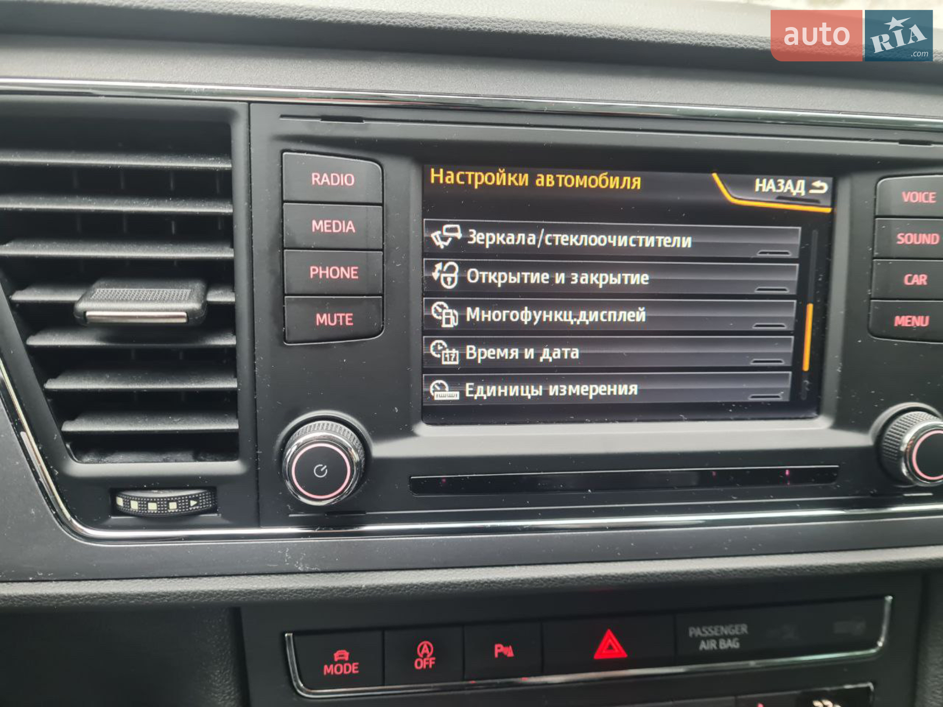 2015 SEAT Leon - мініатюра 12