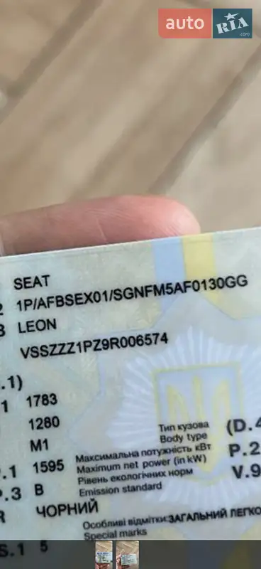Хэтчбек SEAT Leon 2008 в Киеве документ