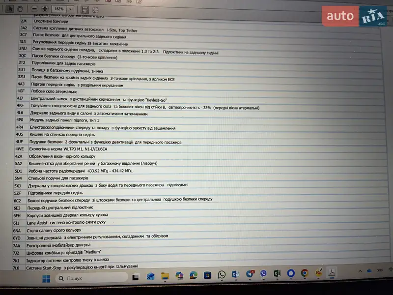 Хэтчбек SEAT Leon 2025 в Киеве документ 3 фото Хэтчбек SEAT Leon 2025 в Киеве документ