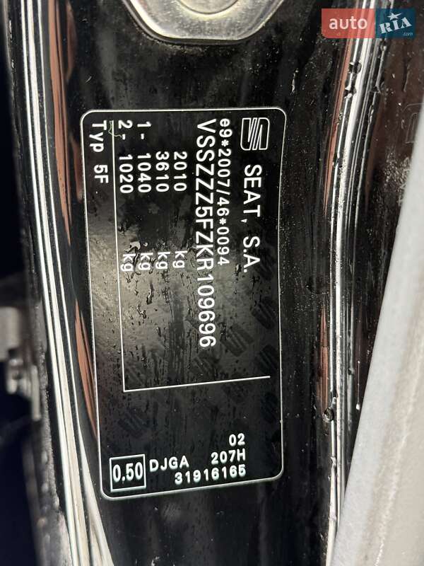 Універсал SEAT Leon 2019 в Тернополі фото 25 Універсал SEAT Leon 2019 в Тернополі