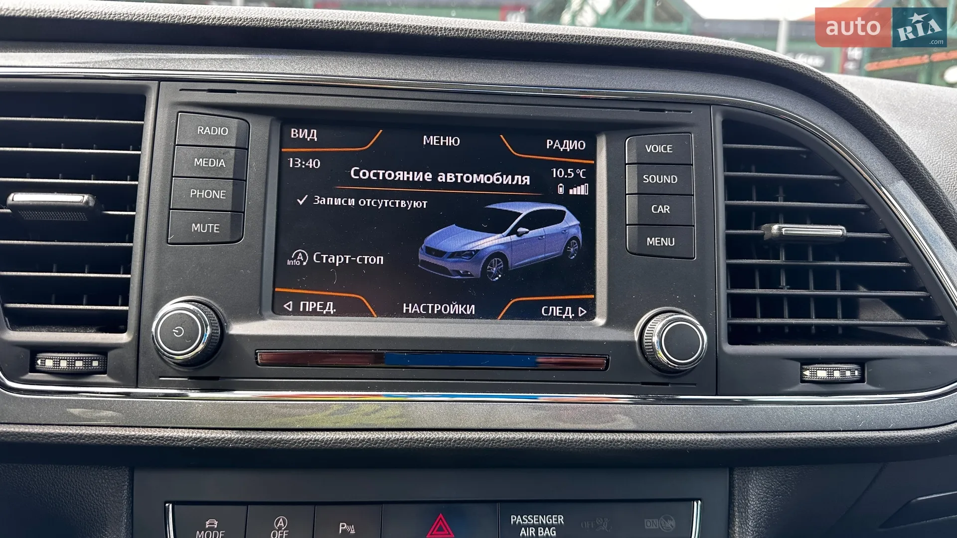 2014 SEAT Leon - мініатюра 46