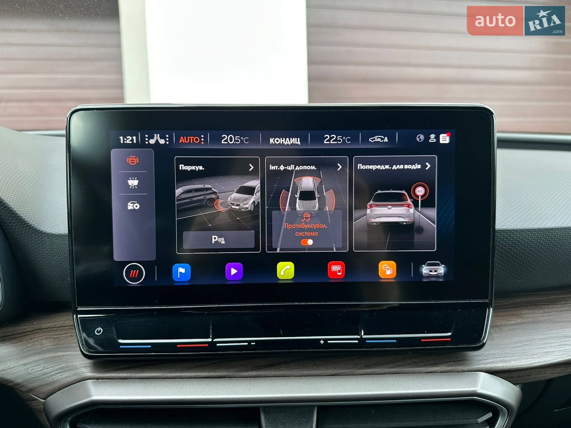 2021 SEAT Leon - мініатюра 87