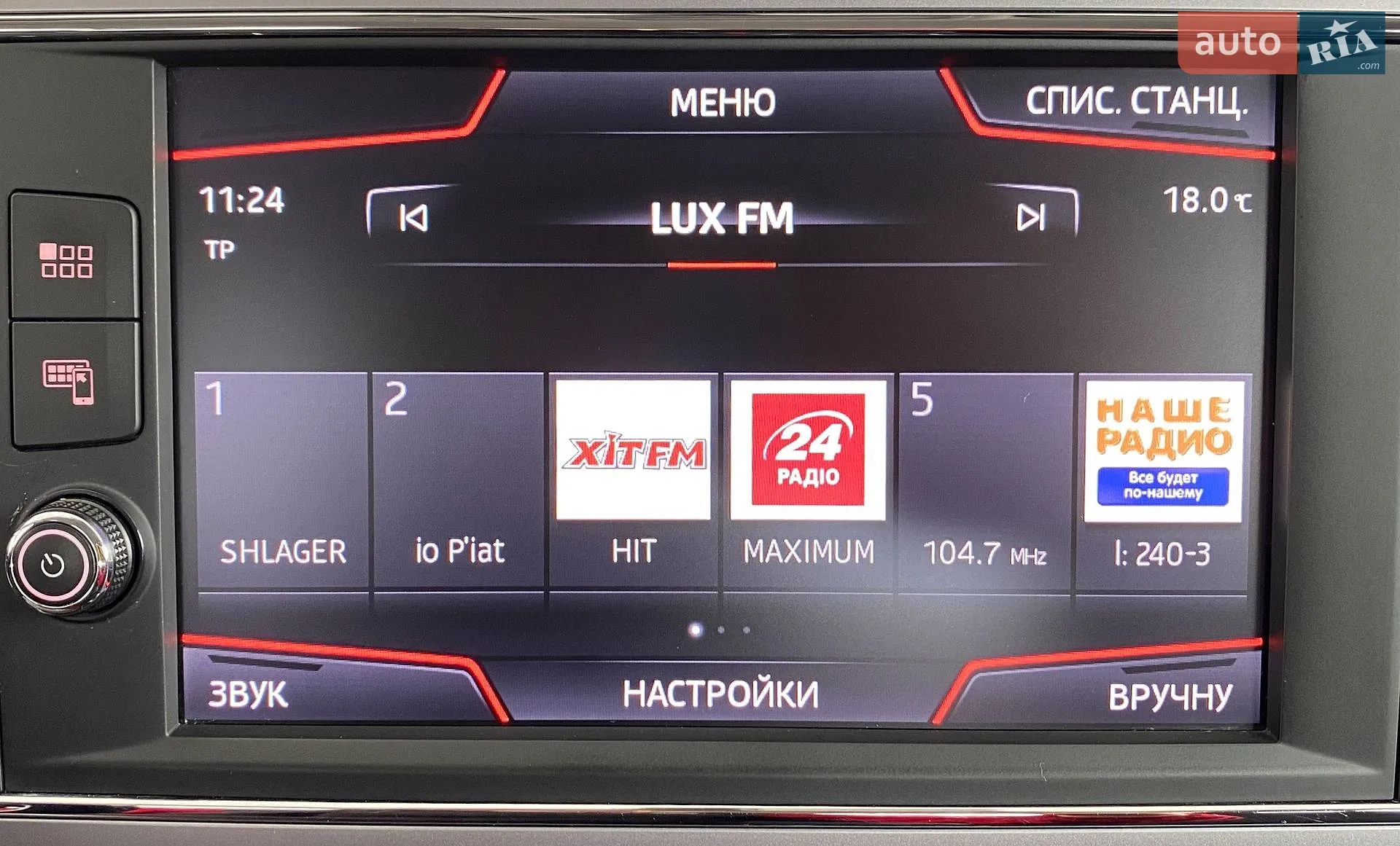 2018 SEAT Leon - мініатюра 24