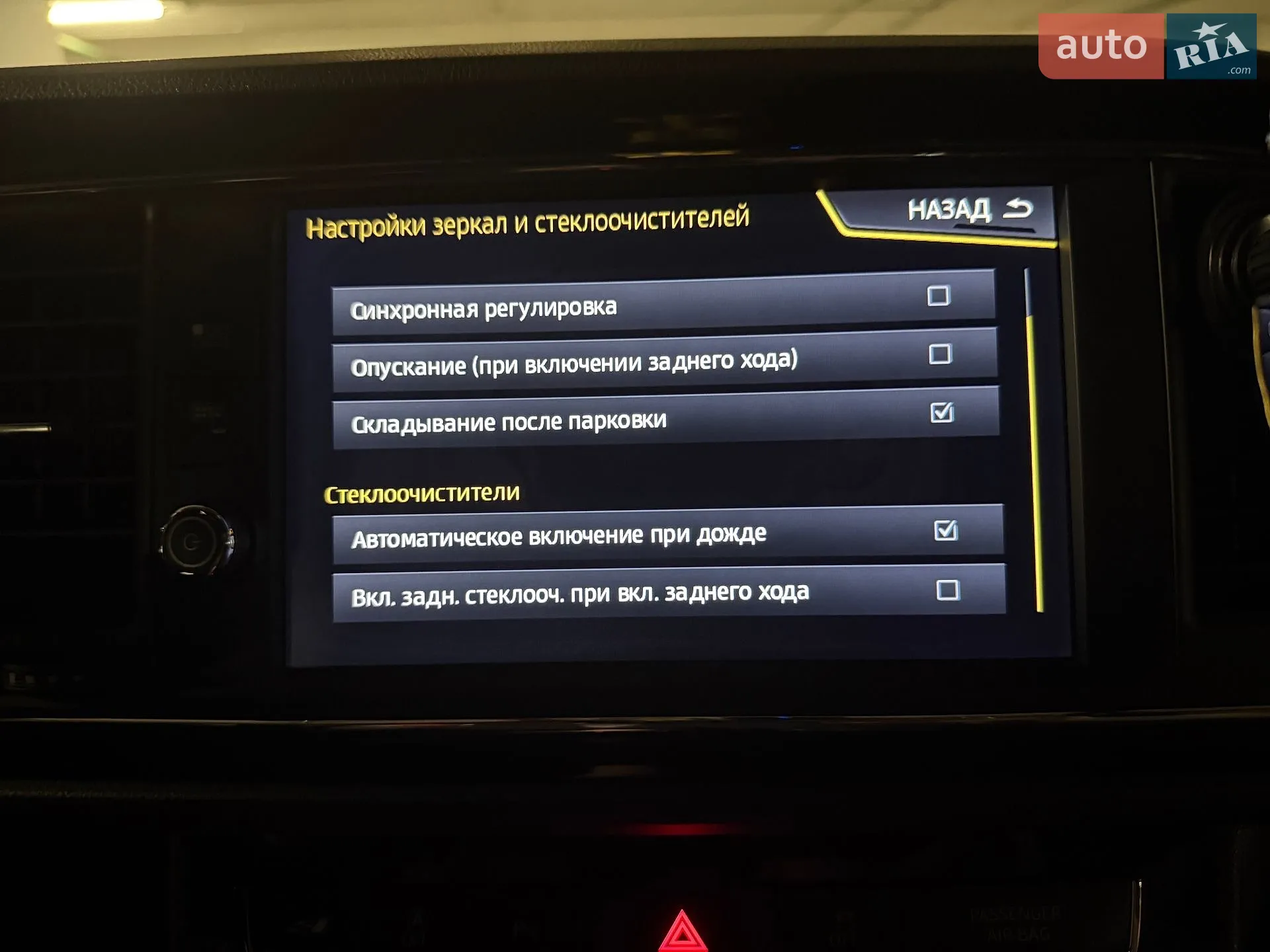 2017 SEAT Leon - мініатюра 42