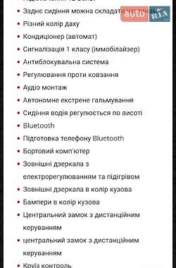 Хэтчбек SEAT Mii 2020 в 
