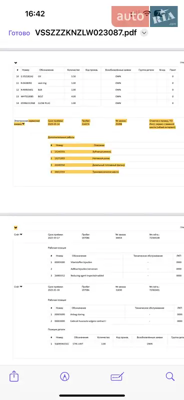 Позашляховик / Кросовер SEAT Tarraco 2020 в Луцьку документ
