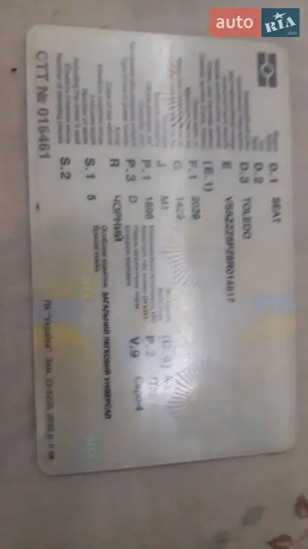 Хэтчбек SEAT Toledo 2007 в Калуше документ