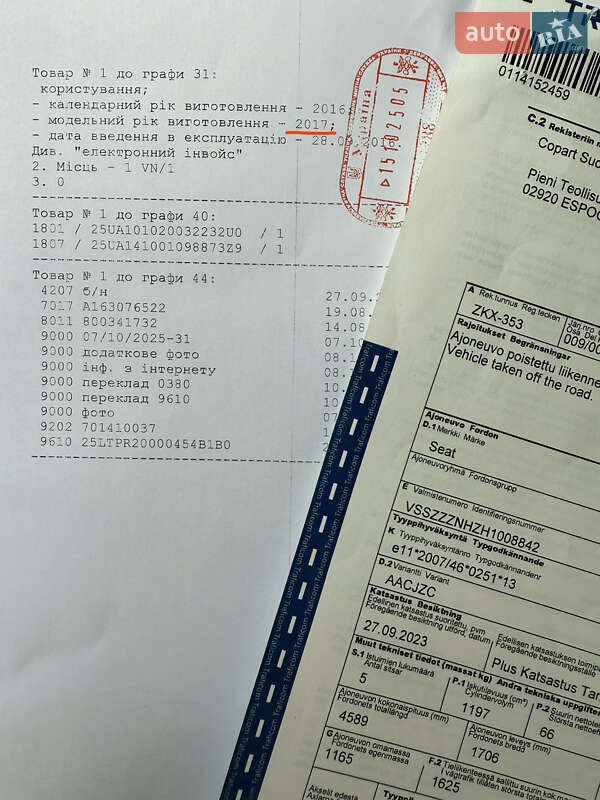 Лифтбек SEAT Toledo 2016 в Житомире фото 55 Лифтбек SEAT Toledo 2016 в Житомире