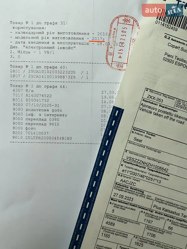 Лифтбек SEAT Toledo 2016 в Житомире документ 3 фото Лифтбек SEAT Toledo 2016 в Житомире документ