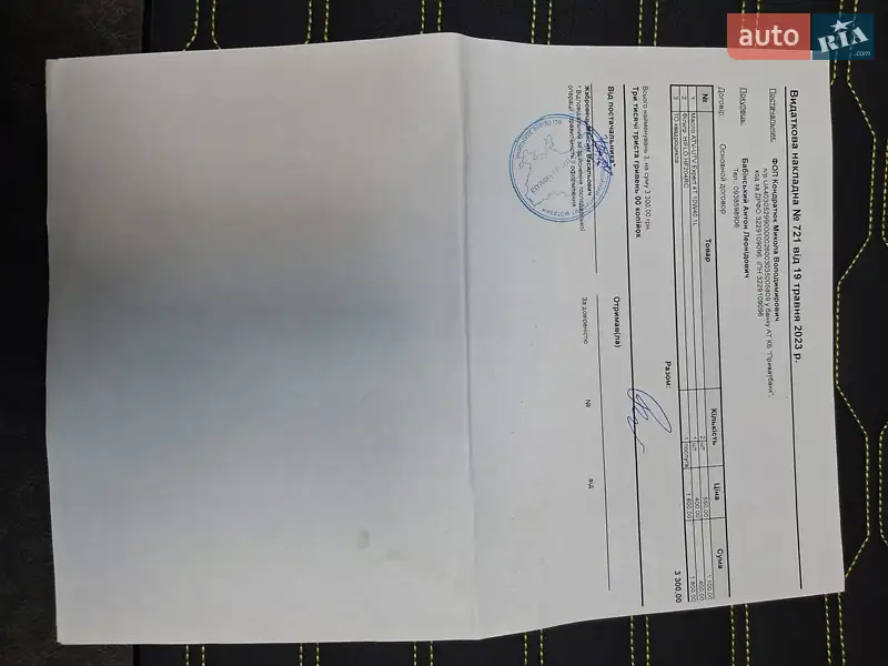 Квадроцикл спортивний Segway Snarler AT6 S 2021 в Берестечку документ