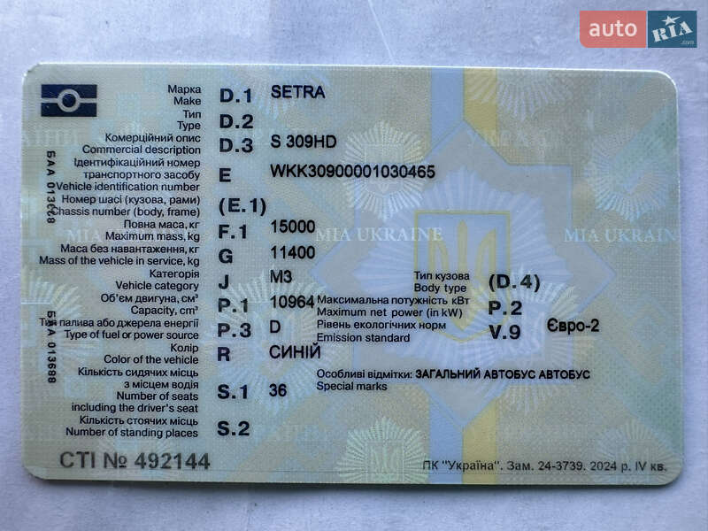 Туристичний / Міжміський автобус Setra S 309HD 2000 в Новоселиці фото 14 Туристичний / Міжміський автобус Setra S 309HD 2000 в Новоселиці