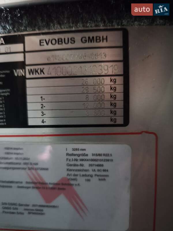 Туристический / Междугородний автобус Setra S 431 2017 в Броварах