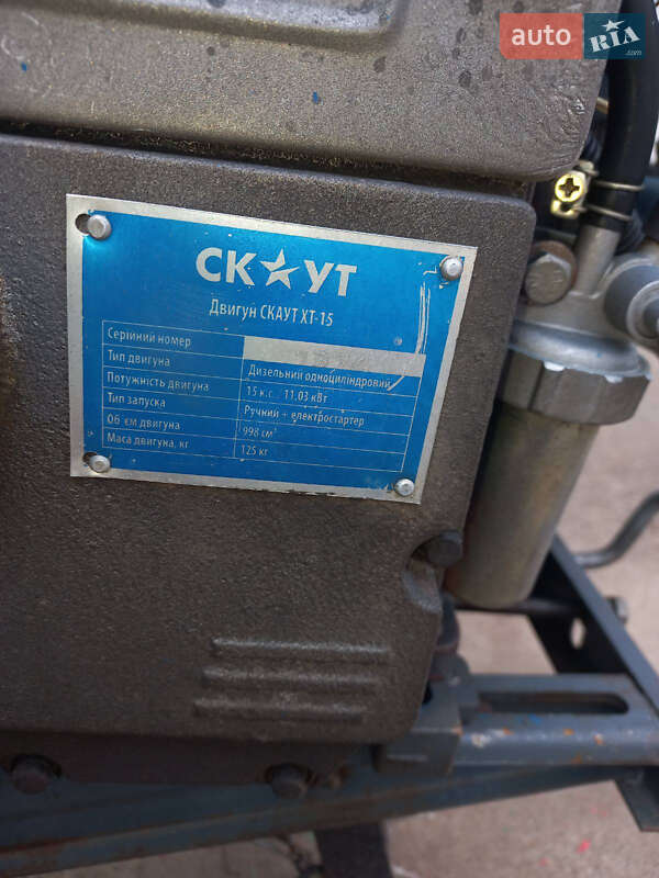Інша спецтехніка Скаут Т-18 2021 в Городенці
