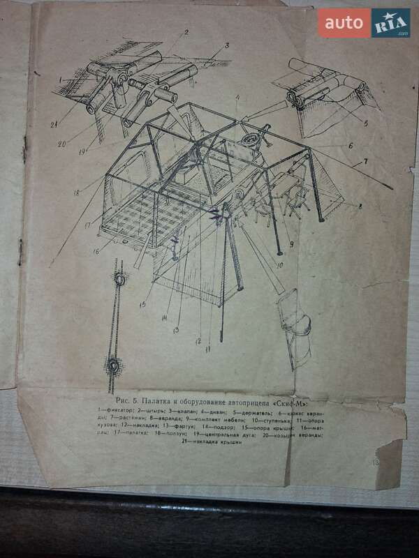 Прицеп дача Скиф М2 1987 в Хмельницком