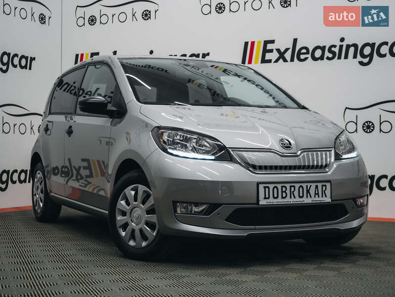 Skoda Citigo 2020