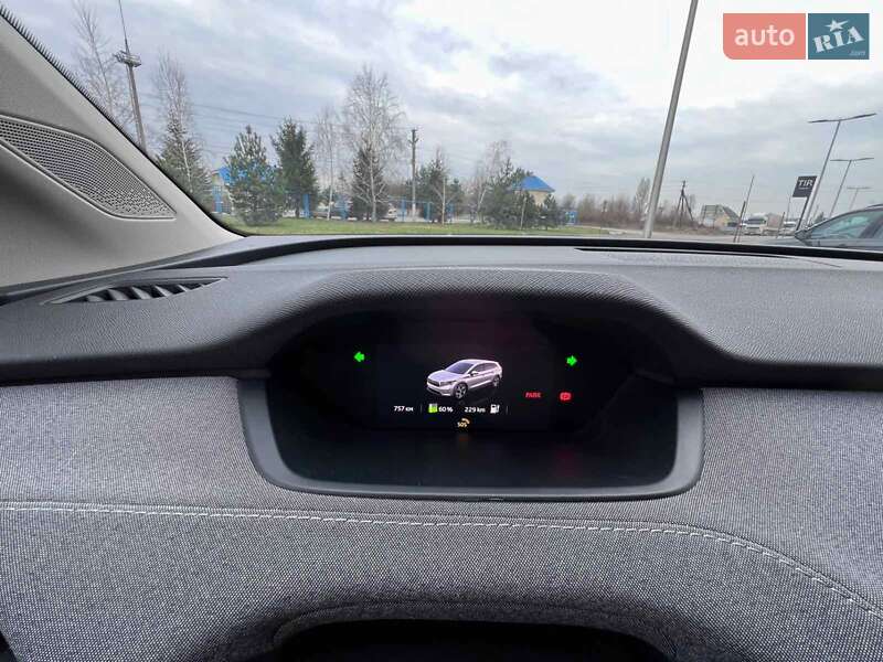 Skoda Enyaq iV 2022
