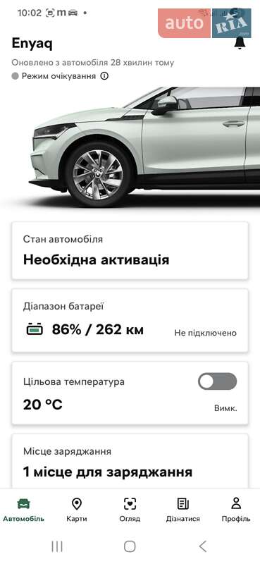 Внедорожник / Кроссовер Skoda Enyaq iV 2021 в Ивано-Франковске фото 30 Внедорожник / Кроссовер Skoda Enyaq iV 2021 в Ивано-Франковске